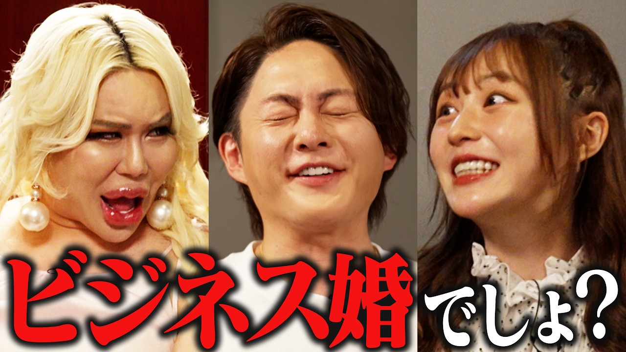 【てんちむ参戦】俺たち夫婦のことが大嫌いな人に会ってみた #2 公式サムネイル
