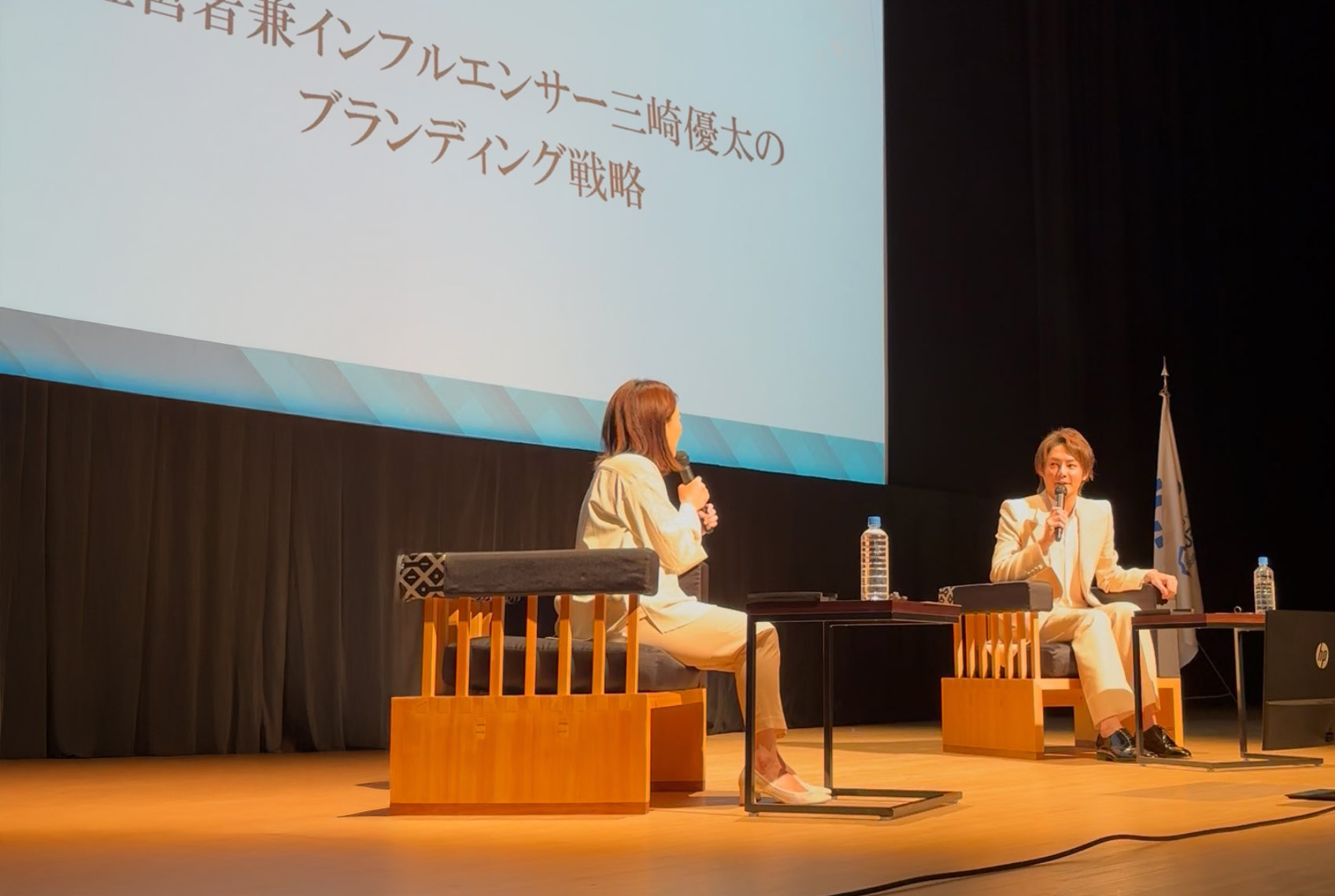講演風景1